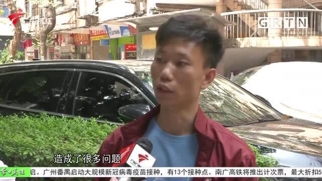 广州:“微改造”被居民投诉 施工方承诺整改