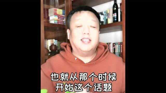 大清慈禧太后竟是个汉人?