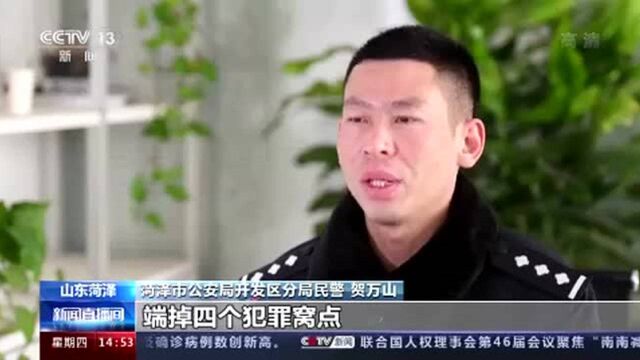 两天赔了40多万!山寨金融App坑你没商量