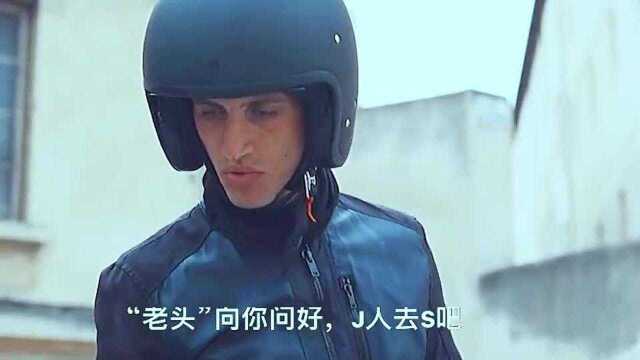 法国版投名状.动我兄序号者必杀之