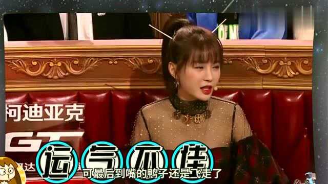 《火星情报局》之星座运势,喜提王牌特工的杨迪是什么座?