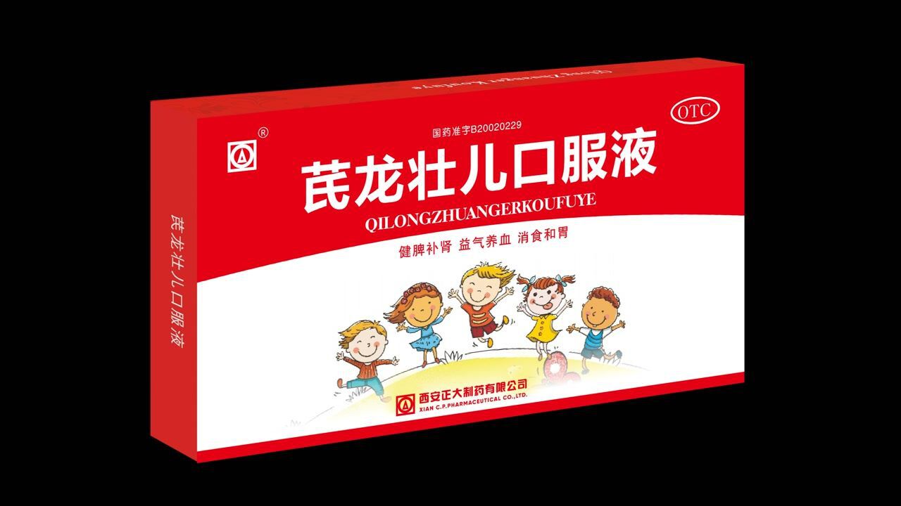 芪龙壮儿口服液产品概述