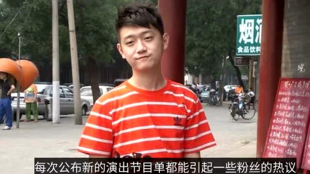 张文顺外孙宁云祥重回德云社,曾是“德云四公子”之一,有张云雷