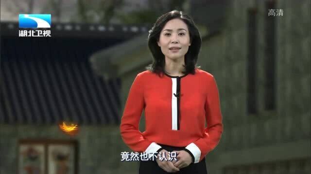 大揭秘:这是一种神秘的文字,史书没有记载,只有女人看得懂