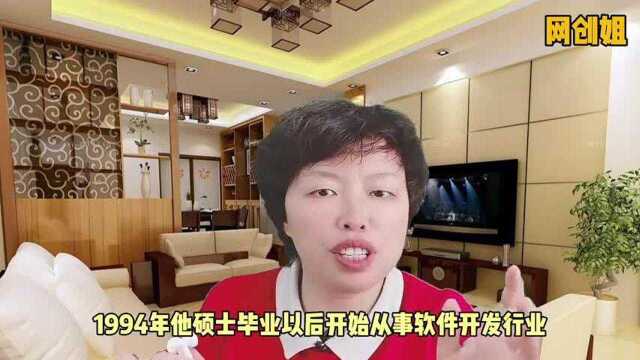 你知道中国工资最高的人是谁吗?