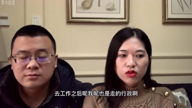 研究生夫妻一文科一理科,在成都工资多少?我带你们来看看