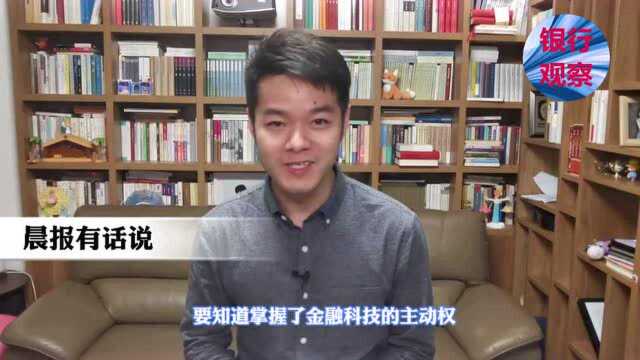 重视科技投入有多重要?中信银行用数据说话