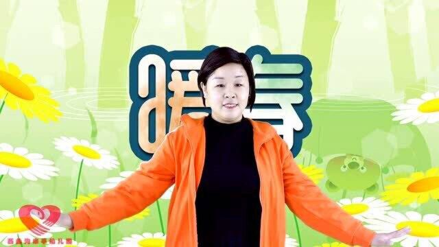 六一快到了适合幼儿园六一表演的节目,快下载学习.美丽的春天