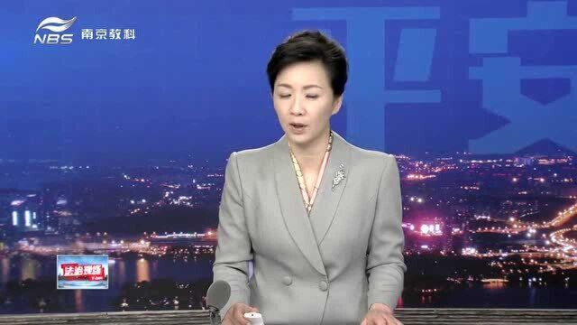 南京高淳区街镇“三队一中心”综合执法模式正式运行