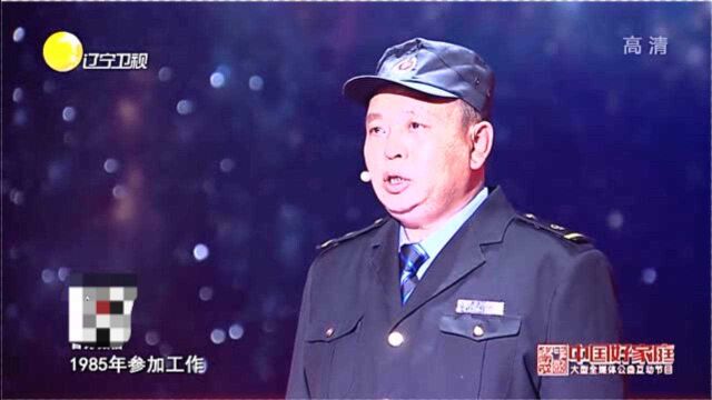 “16字口号”见证三代铁路人传承,广播室印证铁路爱情丨中国好家庭