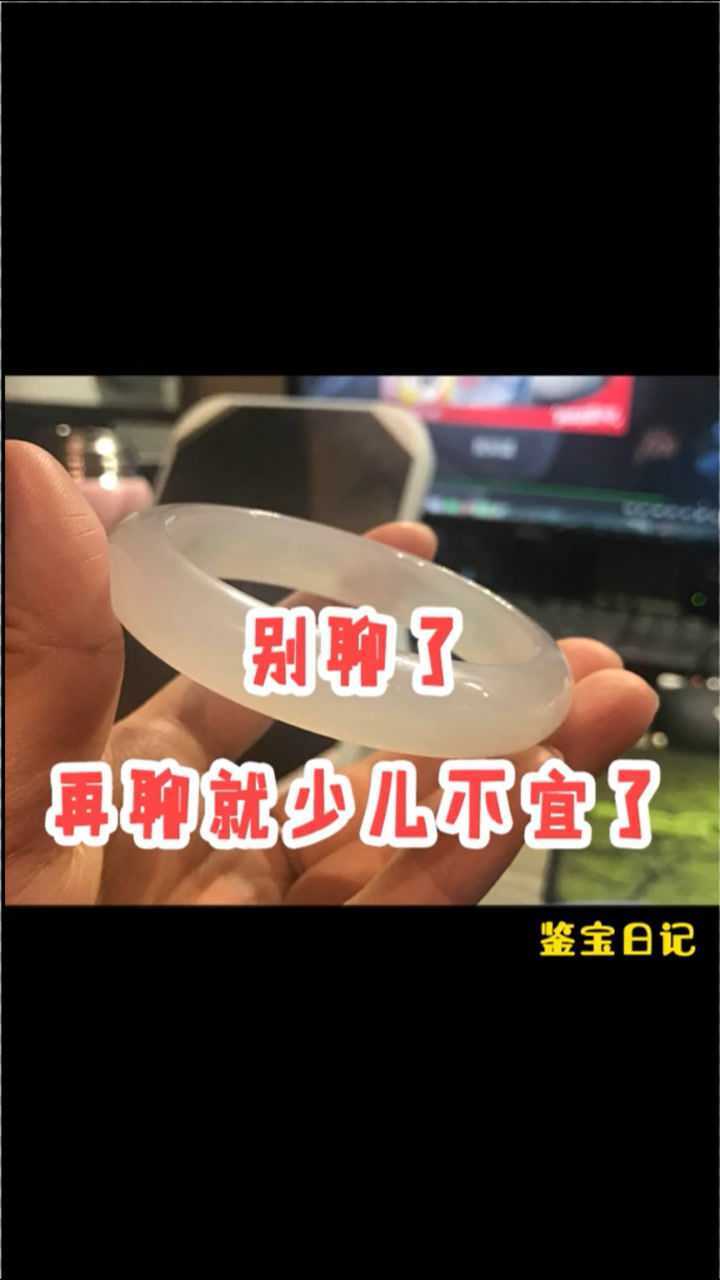 天天鉴宝哎呀妈耶我车轱辘呢