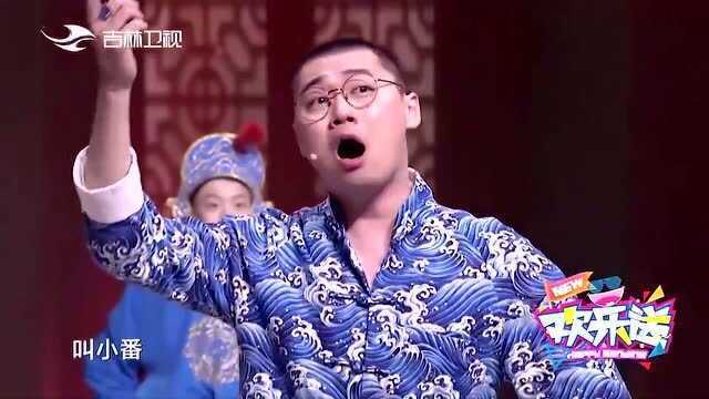 欢乐送:李林上演脱口秀,口无遮拦笑料不断,导演啪啪呼嘴太逗!