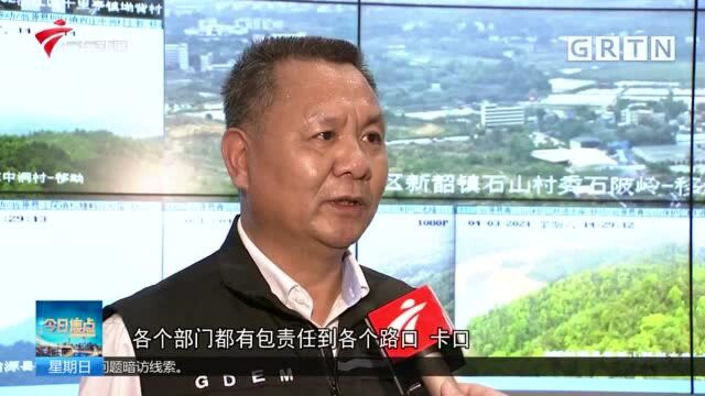 森林防火 肇庆端州:严守森林防火值守点 倡导文明祭祀