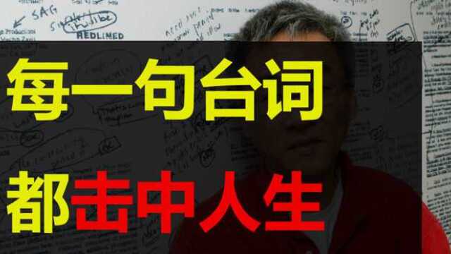 花20分钟,看透人生!“社会手术刀”杨德昌9部电影精剪,《一一》、《牯岭街少年》等,每一句台词,都击中人生要害!