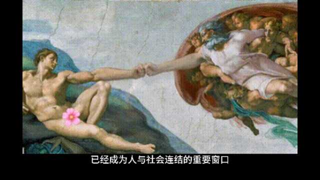 科技的发展.