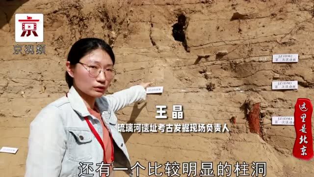 3000年前西周人住的房子,柱子竟这么摆放!