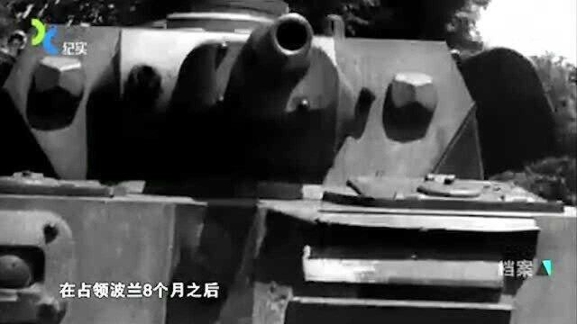 1940年德军入侵法国,德国战斗机一特殊设计,让法国士兵彻底绝望