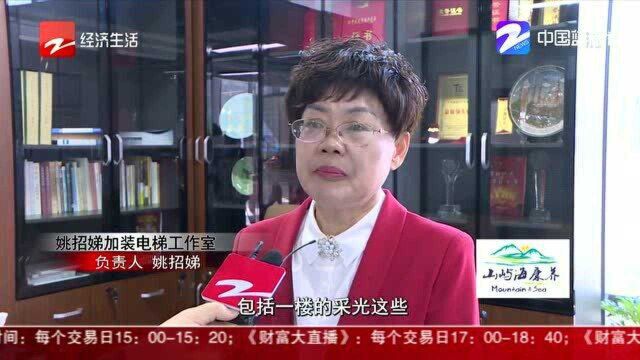 杭州首个加装电梯工作室启用 社会公益力量参与老旧小区加梯