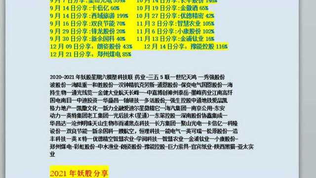 股票:华西能源中标17亿元工程项目 午后股价直线拉升