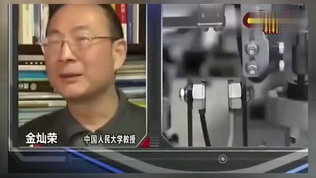 金灿荣:以后日本的地位,就是中国大工程的零件供应商.