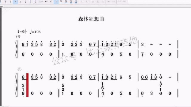 森林狂想曲 拇指琴卡林巴琴 简谱