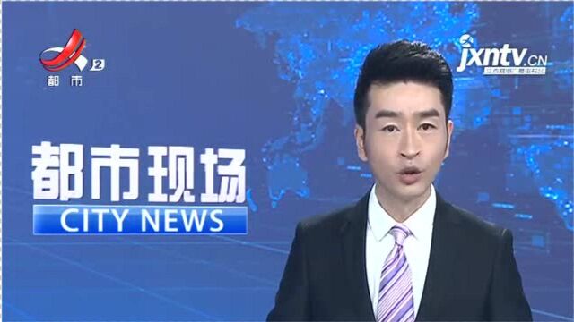 景德镇乐平:违停告知单上的二维码 别扫!