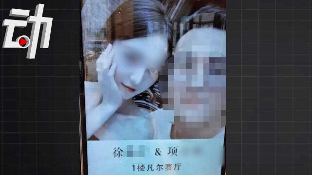 公司CEO长文控诉网红女友被拘“揭私”式爆料违反了哪些法律?