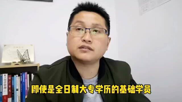 滁州金腾达戴老师:自考大专本科学历提升,含金量高有两主要原因