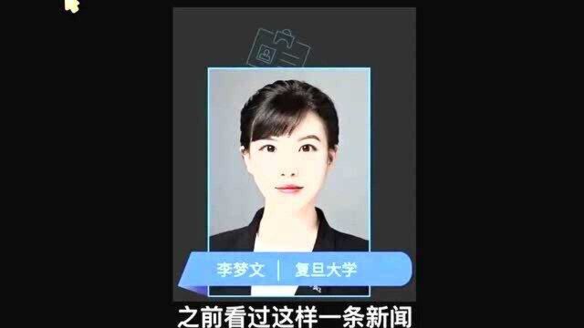 月薪4666元的“自费打工人”被嘲上热搜:上班真的很耽误赚钱