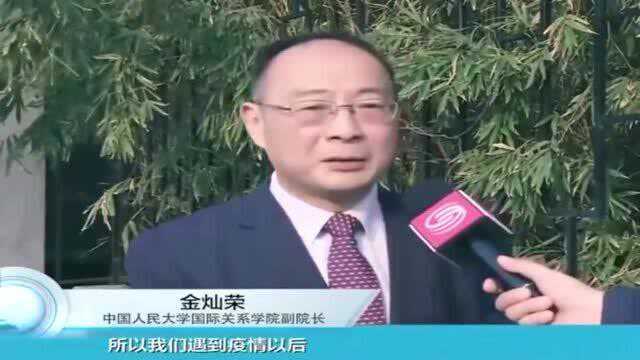 金灿荣:我国对外的援助有哪些意义?