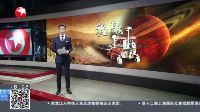 江苏南京:火星车“祝融号”虚拟形象亮相