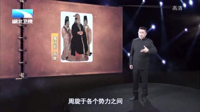 大揭秘:巍巍大隋开创盛世,新君杨广治理国家如何成为压死自身的稻草