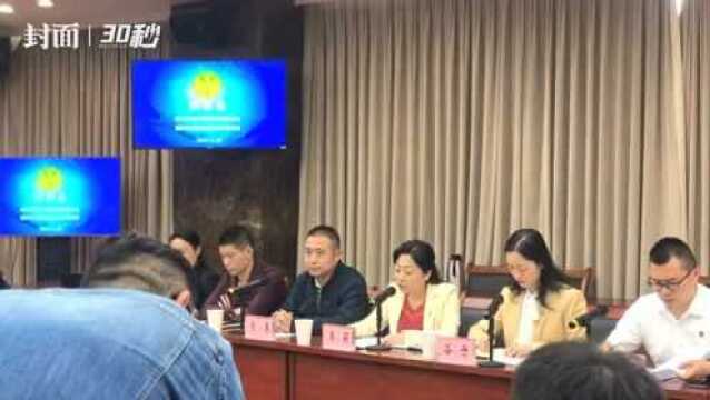 律师直指“联联周边游”三类侵权行为 川渝两地消委会:5月7日前给出整改方案