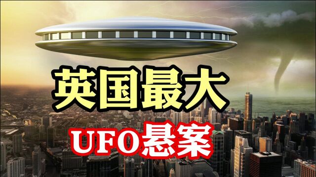 他,触摸到了不明飞行物机体.他,被传输二进制数字地理坐标.