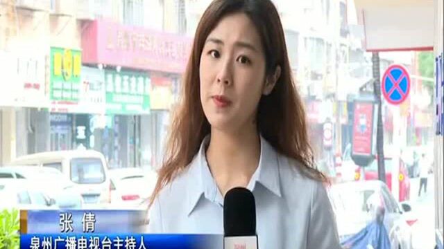 “五一”后 丰泽—后坂老旧片区将迎大改造