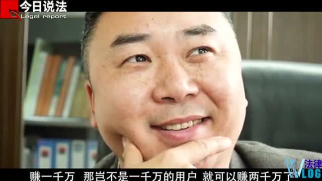 靠玩山寨游戏赚钱 会面临什么样的法律后果?