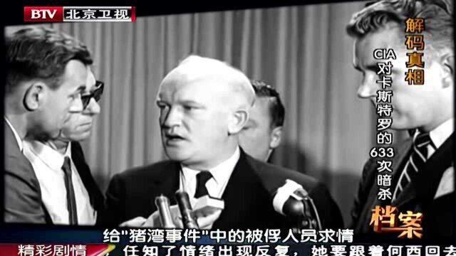 1961年猪湾事件,卡斯特罗率军大败武装分子,幕后主使美国头疼了