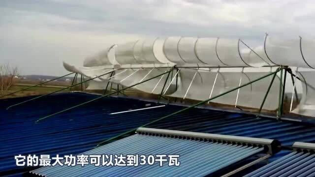 横置螺旋家用风力发电机,装在房顶即可发电,最大功率30KW!