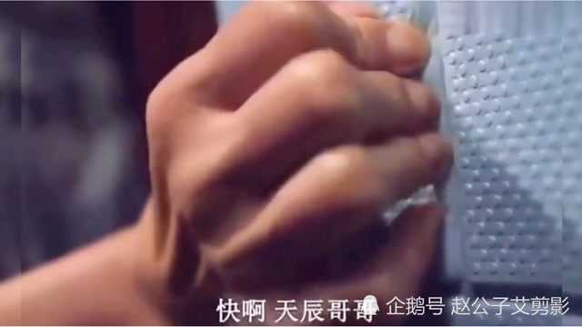 这是神马剧情?这番话好熟悉