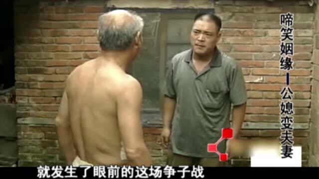 啼笑姻缘1:丈夫回家后发现房门紧锁,进去看到了难以置信的事丨真相