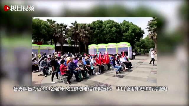 东西湖区多部门联合常态化进社区 助力老年人消除“数字鸿沟”