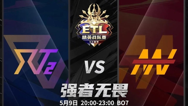 NW vs SCT2 05月09日 ETL季前赛04