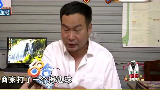 核实后买的“小米派”没想此“派”非彼“派”绍兴上虞的卢师傅在网上买了一款“小米派”平板电脑他说!