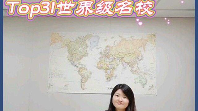 “近距离接触”Top31世界级名校墨尔本大学的好机会!