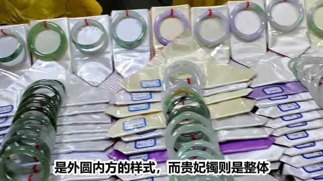 估价不到3000的手镯,商家却要卖过万?我:果断放弃不吃这个亏!