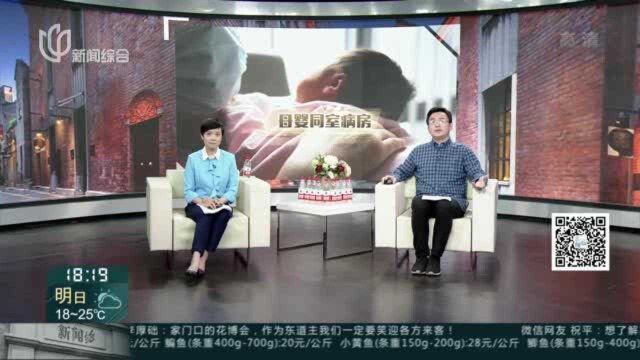 “母婴同室”病房:重症新生儿的“母乳桥梁”