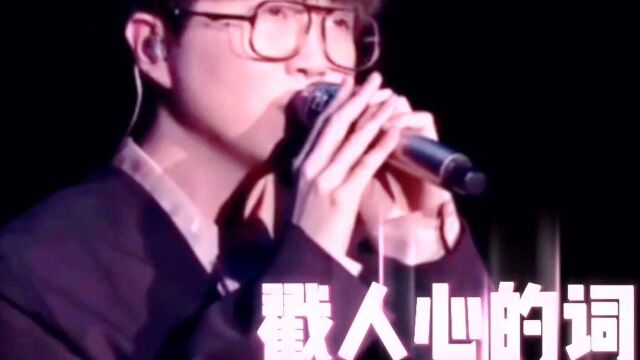 毛不易经典歌曲高能集锦 一起走进毛毛的音乐世界吧