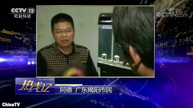 回顾:高价治疗仪涉嫌虚假宣传!老人免费做理疗,是馅饼还是陷阱?