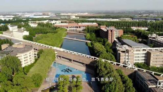 沈阳建筑大学——房地产开发与管理专业