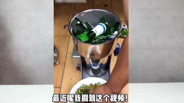 这玩意真能把玻璃打成粉末